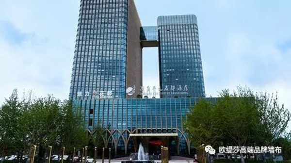 欧缇莎墙布2020年携手气质女神陈数 品牌形象全面升级