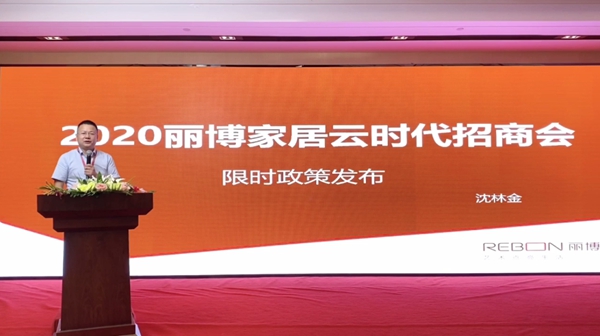 丽博橱柜｜全屋定制第二场直播成功下定42家