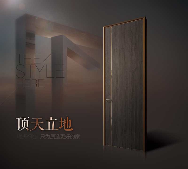 慧亚考察团华东走访丨盈瑞家居把每一个门当作艺术品来做 不断超越自我