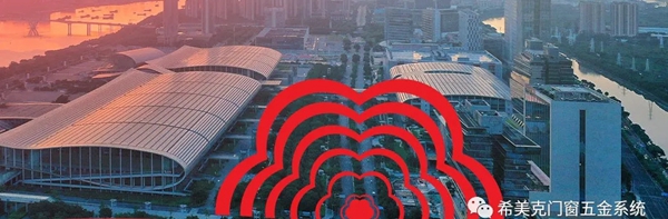 CMECH希美克登陆“云”端广交会 时尚主播分享“五金的艺术” 