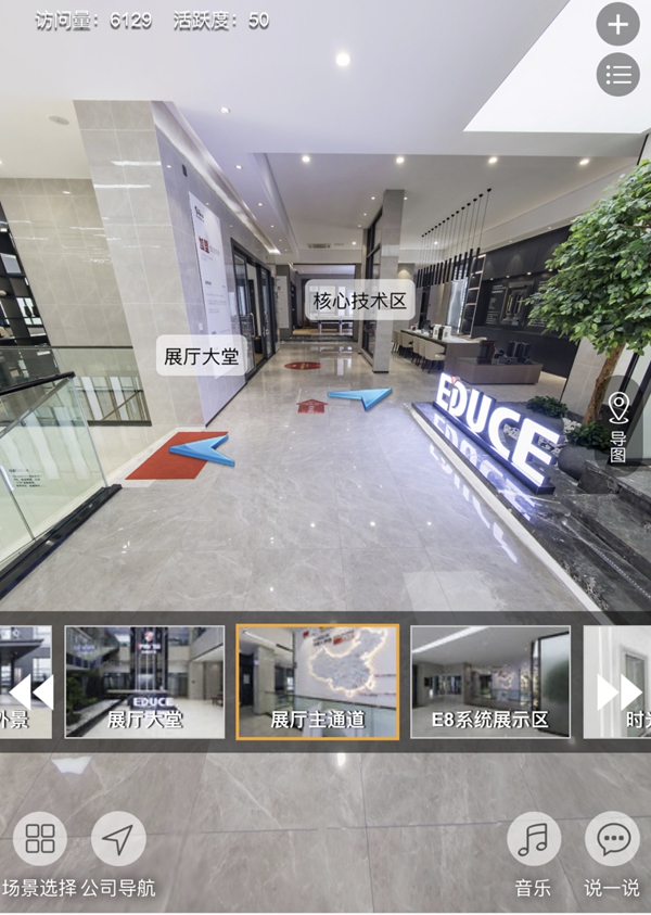 伊盾门窗全新品牌官网重磅上线 全面推动品牌升级