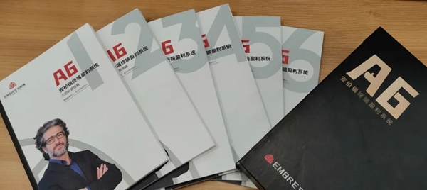安柏瑞门窗第二届“老A计划实战特训营”圆满结束