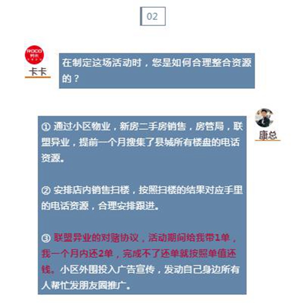 劳卡全屋定制延津店快速破百万的秘诀分享