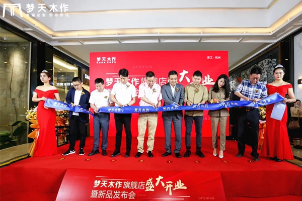 梦天木门首家木作旗舰店西子湖畔盛装绽放