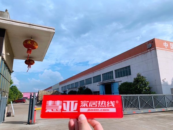 永佳木门坚持梦想铸就未来 构筑亿万家庭的幸福生活|华东品牌推荐