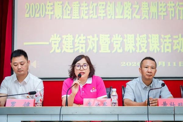 迪峰机械李业军总经理被聘请为第一批智库专家导师