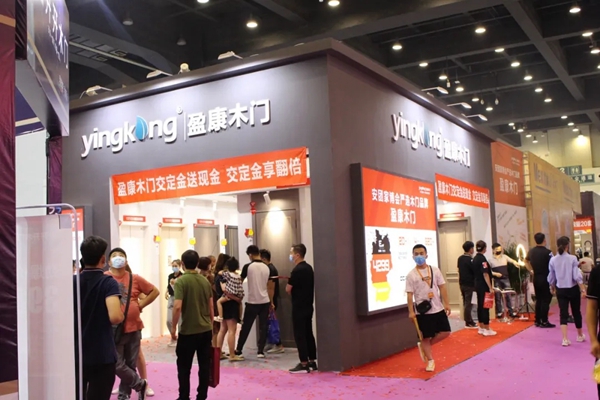 郑州盈康世家旗舰店携新品亮相安团家博会