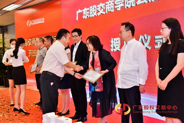 迪峰机械李业军总经理被聘请为第一批智库专家导师