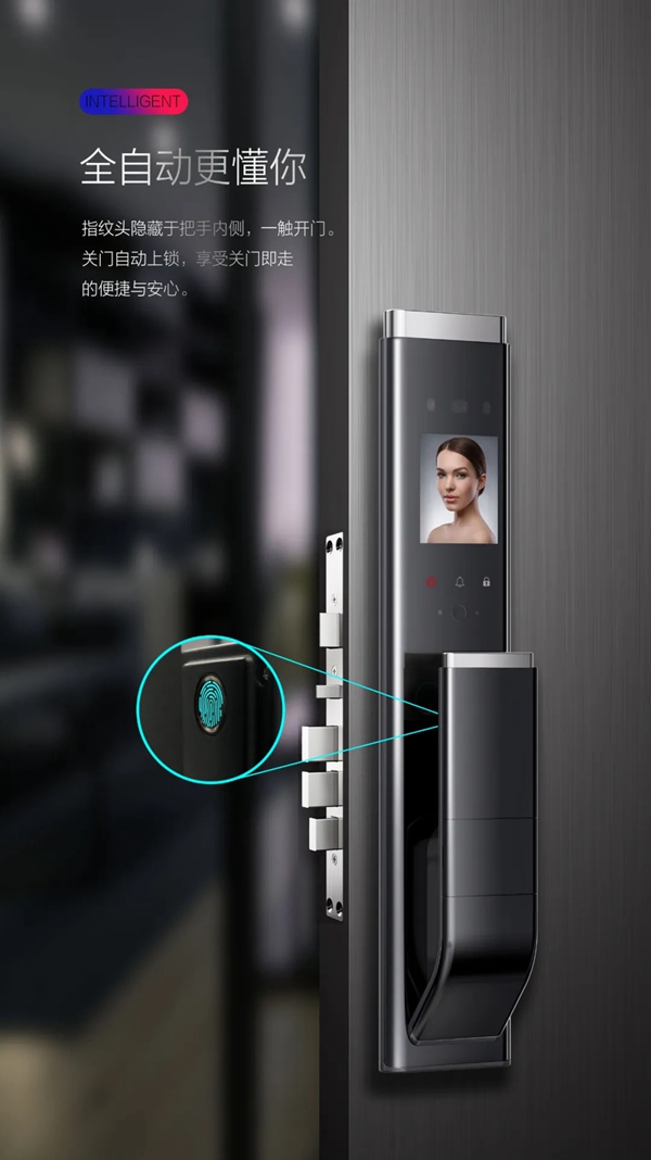 CSLP智敬未来 3D人脸识别全自动智能锁系列震撼上市
