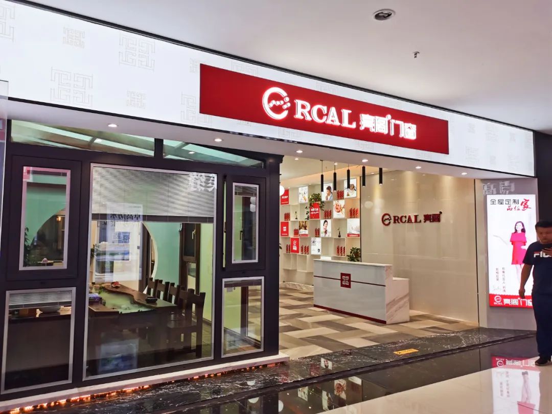 亮阁门窗380m²瑞昌旗舰店升级完成! 亮阁门窗380m²瑞昌旗舰店升级完成!