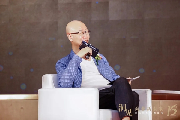 尚品宅配16周年秦朔大课 创新有未来商业无终局