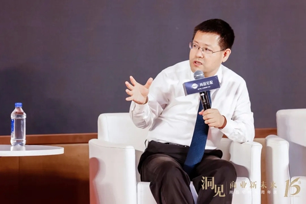 尚品宅配16周年秦朔大课 创新有未来商业无终局