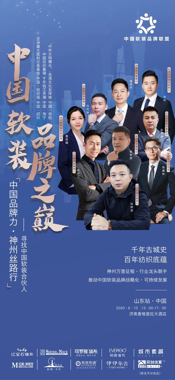 红旗·轩尼诗：强强联合 一触即发