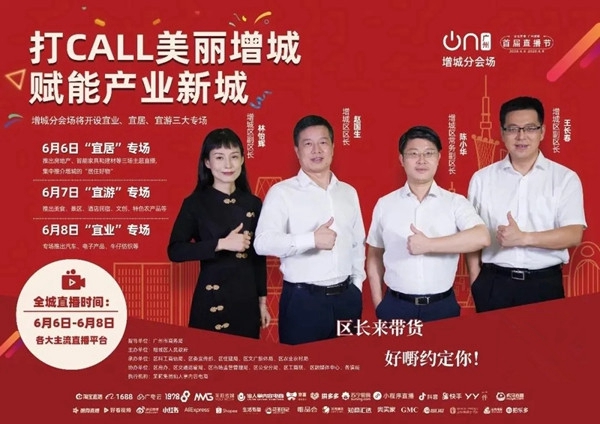 百能不锈钢家居颠覆你的认知 与增城区区长带来展览秀