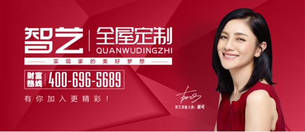 喏,快来看,智艺全新官网,上!线!啦!