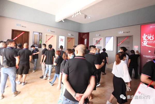 鑫奇木门全国经销商大会在重庆长寿碧桂园酒店圆满召开