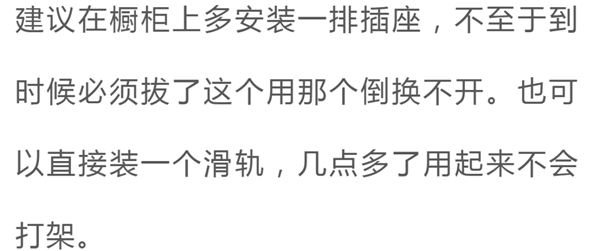 诺维家全屋定制:厨房设计巧用8个心机,用起来更方便