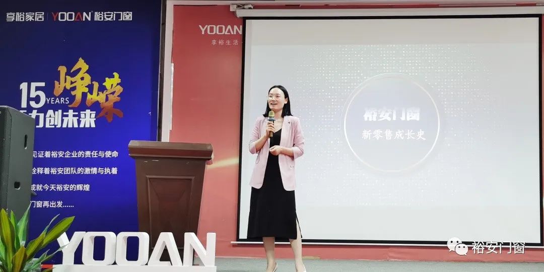 裕安门窗:广东省门窗协会一行莅临参观交流 裕安门窗:广东省门窗协会一行莅临参观交流
