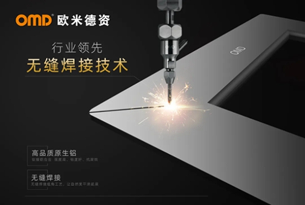 欧米德资高铁媒体签约仪式圆满举行