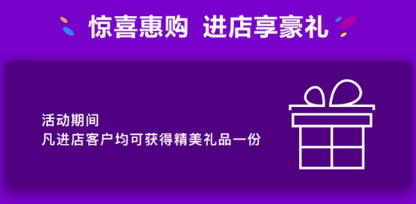 联邦高登全屋定制年中大促 定制焕新看这回