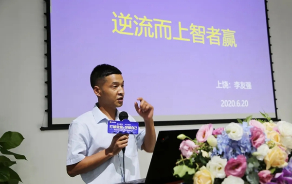展辰新材珠海工厂2020年经销商会议圆满结束