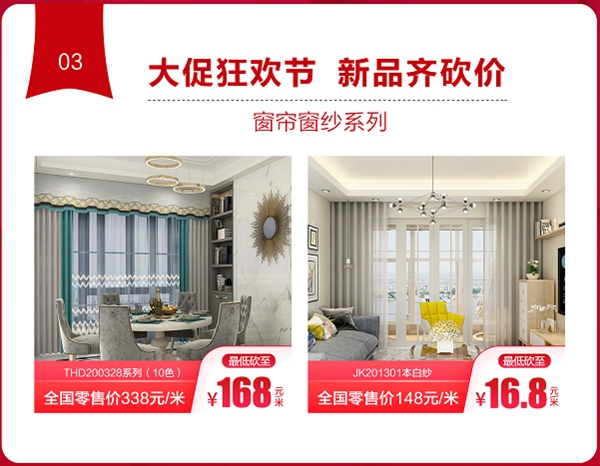 摩力克618大促狂欢节捷报频传 活动掀起进店热潮