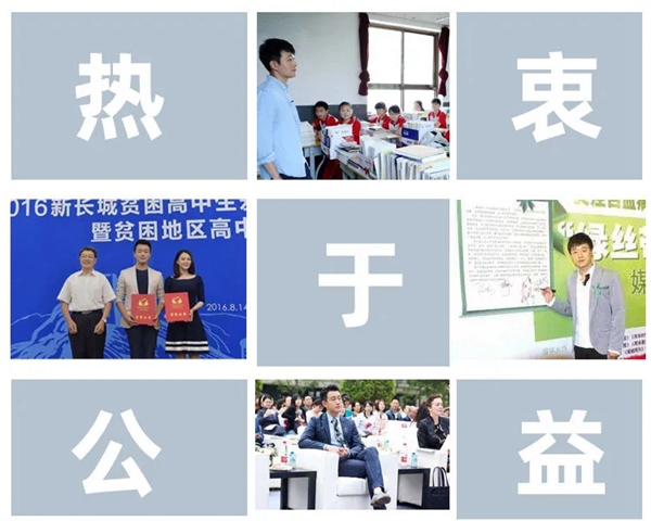 VISA高端定制软装品牌为何能结缘佟大为先生?