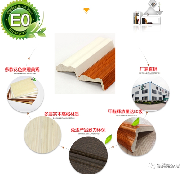 银得隆家居：装修污染真正的元凶是什么？