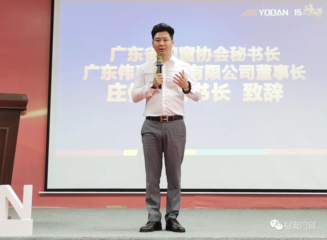 裕安门窗:广东省门窗协会一行莅临参观交流 裕安门窗:广东省门窗协会一行莅临参观交流