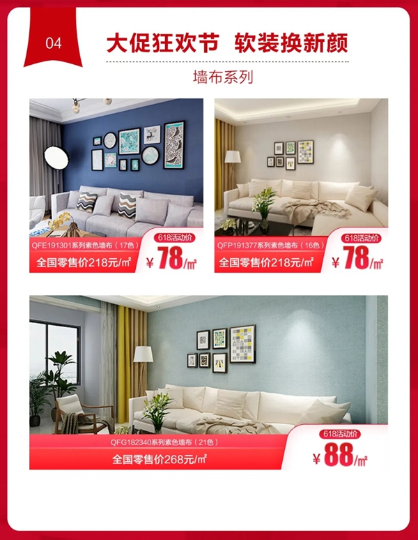 摩力克大促狂欢节启动会火热开启 胸有成竹备战618