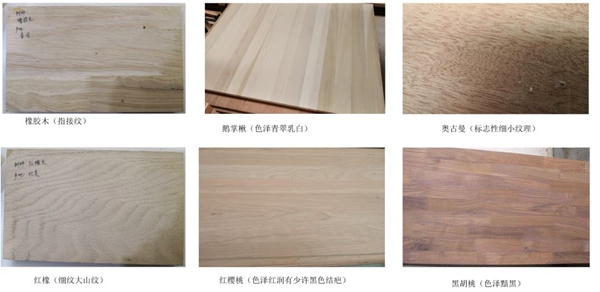 嘉禾定智带你3分钟了解实木家具工艺流程