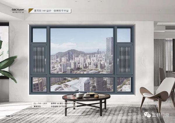 2020门窗经销商大调查活动投票已启动,富轩门窗等你来投票