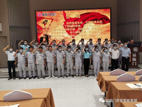 福临门世家门窗2020品质改善月活动正式启动