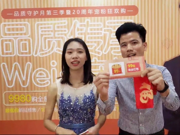 伊仕利家居20周年6.16直播宠粉 最好的福利统统送给你
