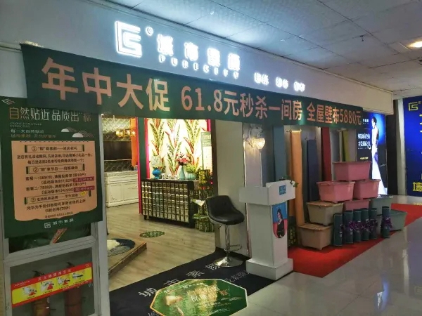 城市素颜端午节促销活动全面火爆上线