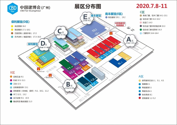 金骑士木门在广州建博会广州建博会