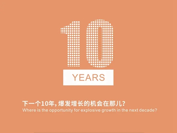 艾瑞卡全屋定制六大优势 定制你的新商业