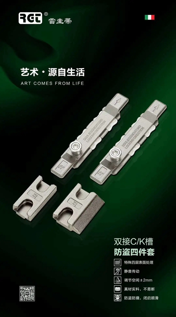 雷圭蒂门窗五金精品之——交剪式防尘坠超重型铰链 雷圭蒂门窗五金精品之——交剪式防尘坠超重型铰链