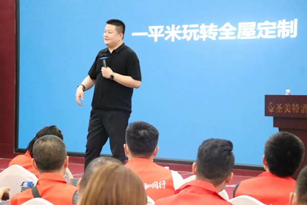 2020林源木门终端门店,新零售智慧化升级招商会圆满落幕