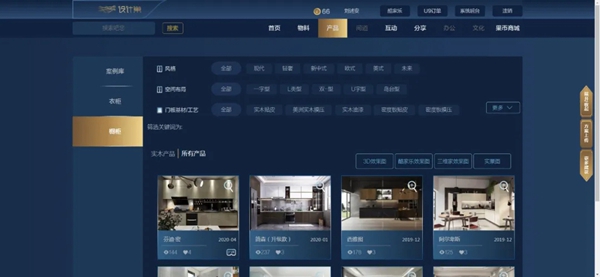 百得胜全屋定制设计巢6月11日全新上线