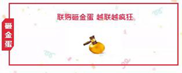 顺心整木家居家装节工厂拼团购活动圆满落地