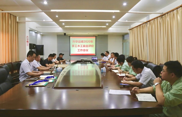 莫干山全屋定制人才培养驶入快车道 引领企业高质量发展