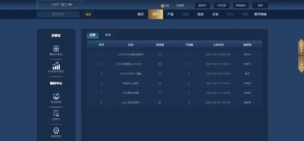 百得胜全屋定制设计巢6月11日全新上线