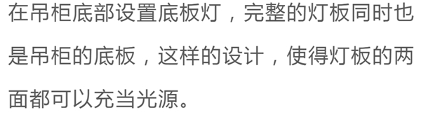 诺维家全屋定制:厨房设计巧用8个心机,用起来更方便