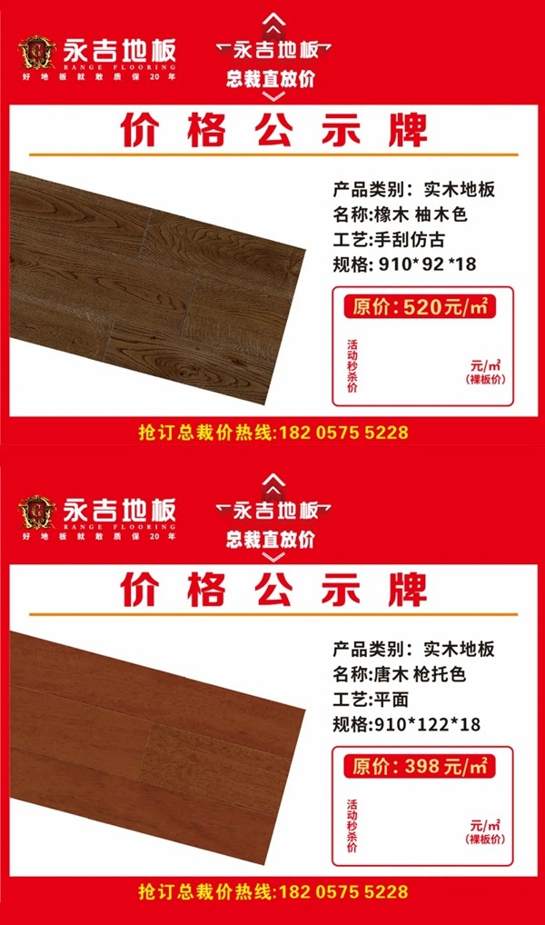 雅诗澜墙布窗帘联盟多个大牌开启端午钜惠活动