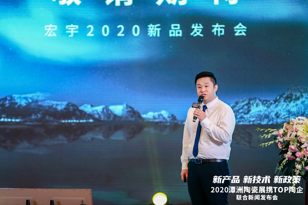 2020潭洲陶瓷展携TOP陶企联合新闻发布会（内含猛料）