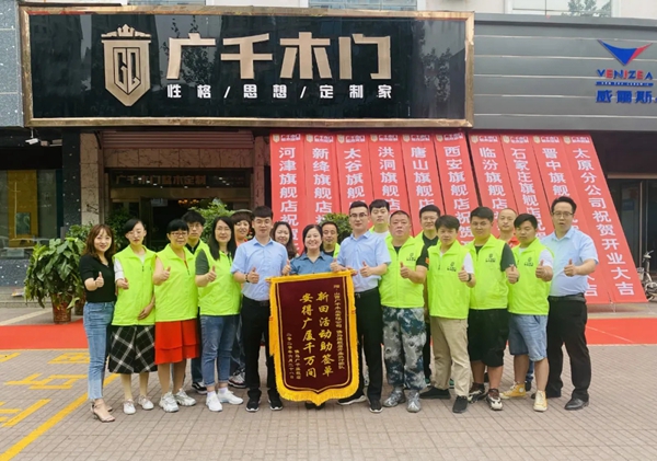 广千木业双店同庆 开门爆喜