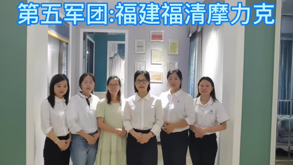 摩力克大促狂欢节启动会火热开启 胸有成竹备战618