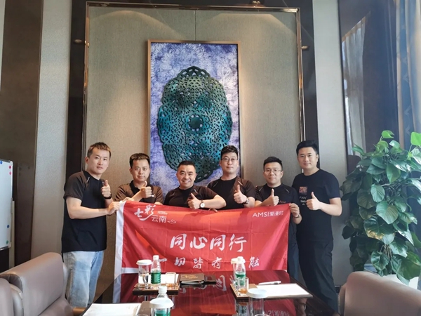 爱漫时全国分公司总经理年中会议圆满结束