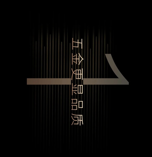 怡发门窗新品上市 小男孩pro正式发售